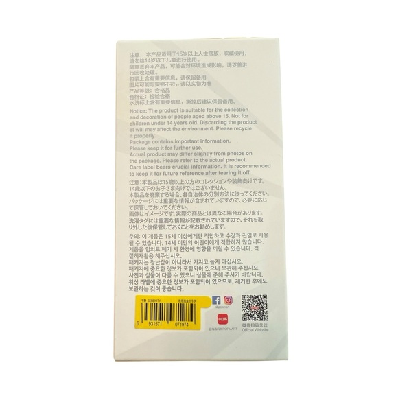 POP MART The Monsters Big Into Energy Plush Pendant – SERENITY | Blind Box - Picture 3 of 7